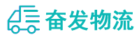 中山到永和县物流公司